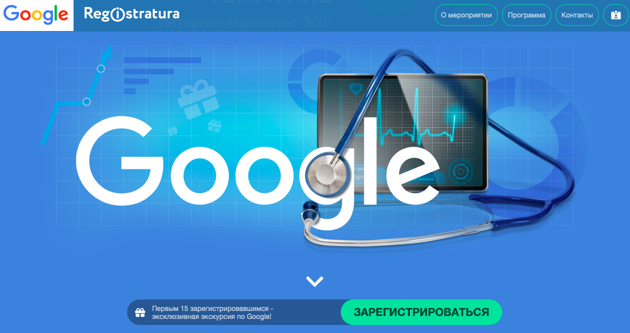 Call to action с выгодой для клиента