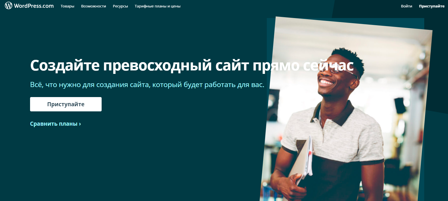 Пример эффективного CTA