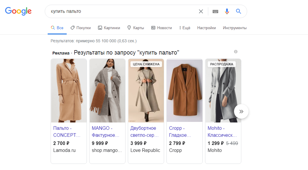 Реклама на ресурсах Google 