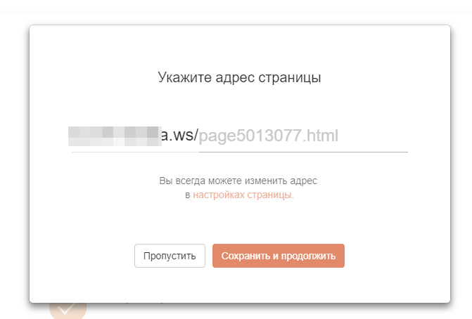 Tilda - публикация Tilda - публикация