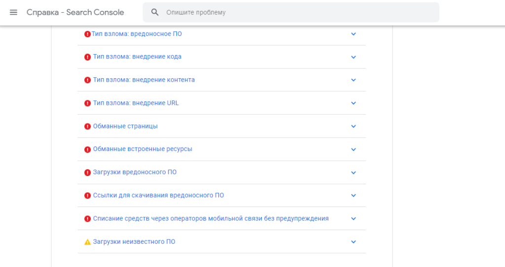 Создайте страницу 404 для сайта финального проекта а также подключить сайт к google search console
