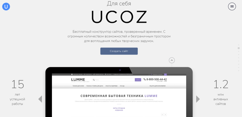 uCoz.ru