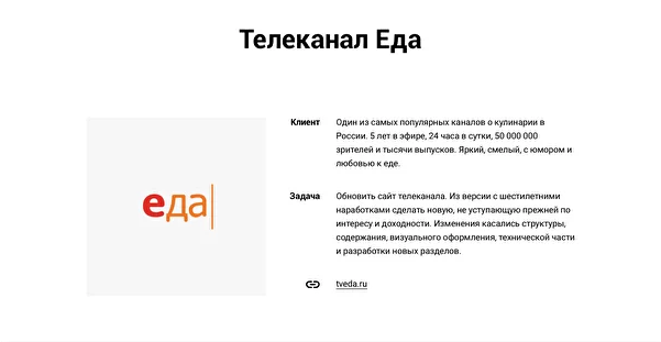 Кейс: что это такое в бизнесе и маркетинге, как его написать и оформить,  структура, примеры и применение | Calltouch.Блог