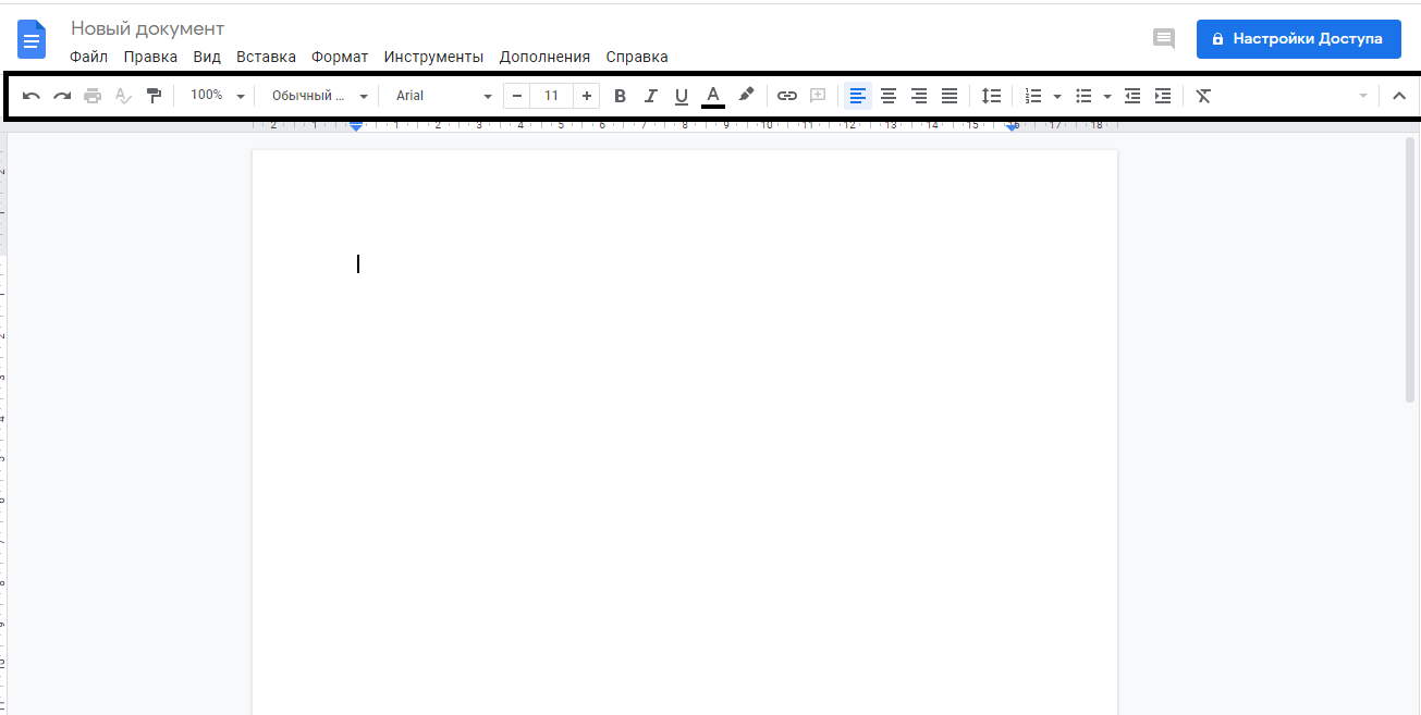 панель инструментов гугл док