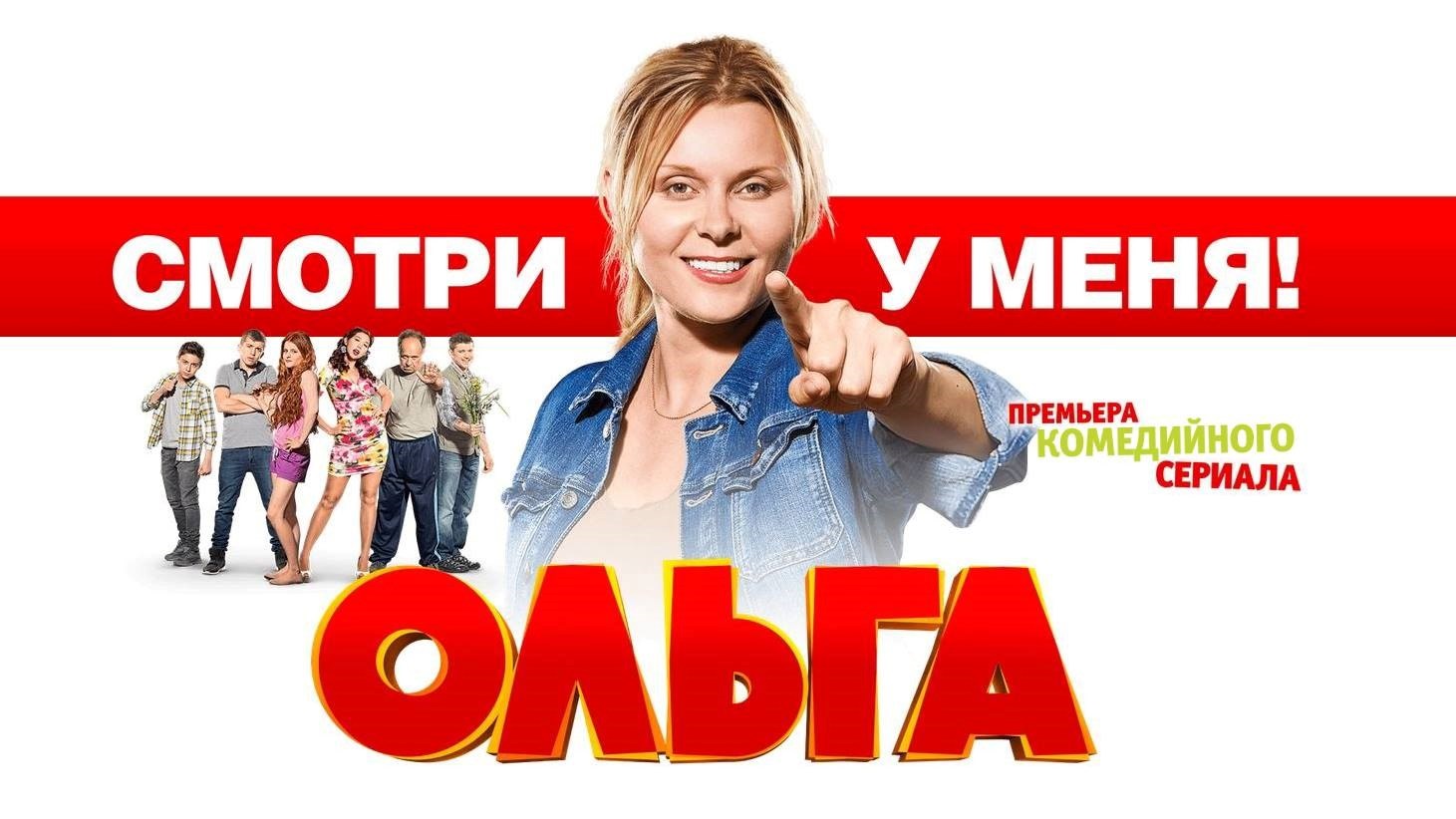 ТВ прайминг эффект