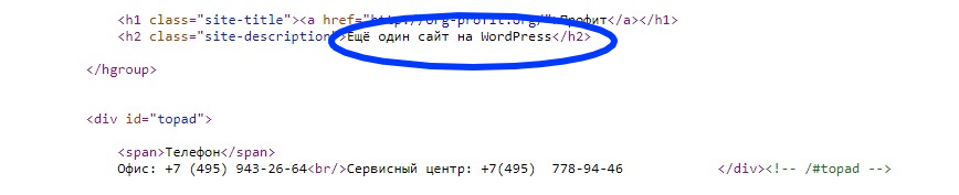 Узнать CMS сайта — как определить на каком движке он сделан и способы проверить админку