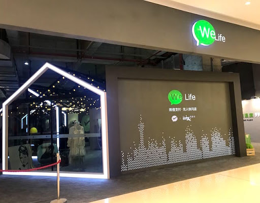 WeChat pop-up store в Шанхае