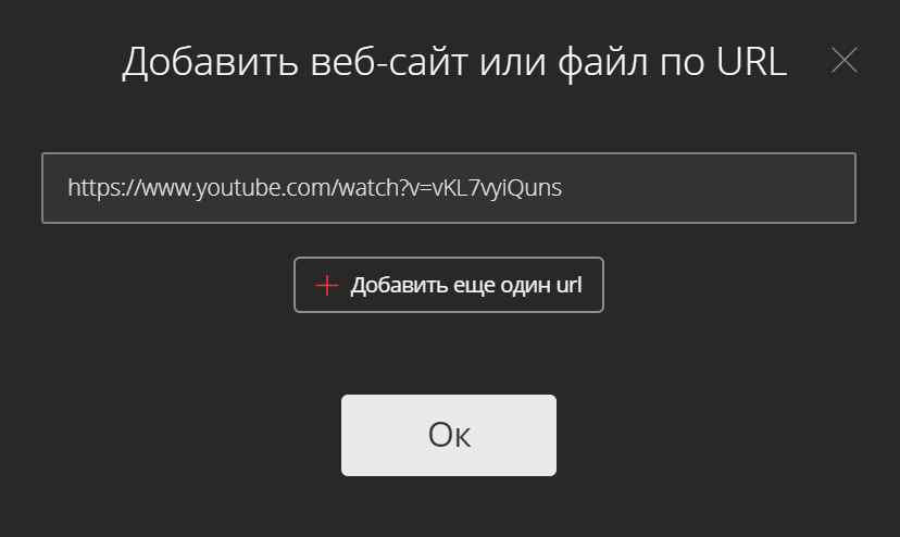 Конвертация видео онлайн