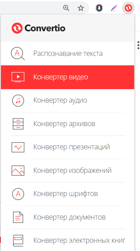Возможности Convertio для Chrome