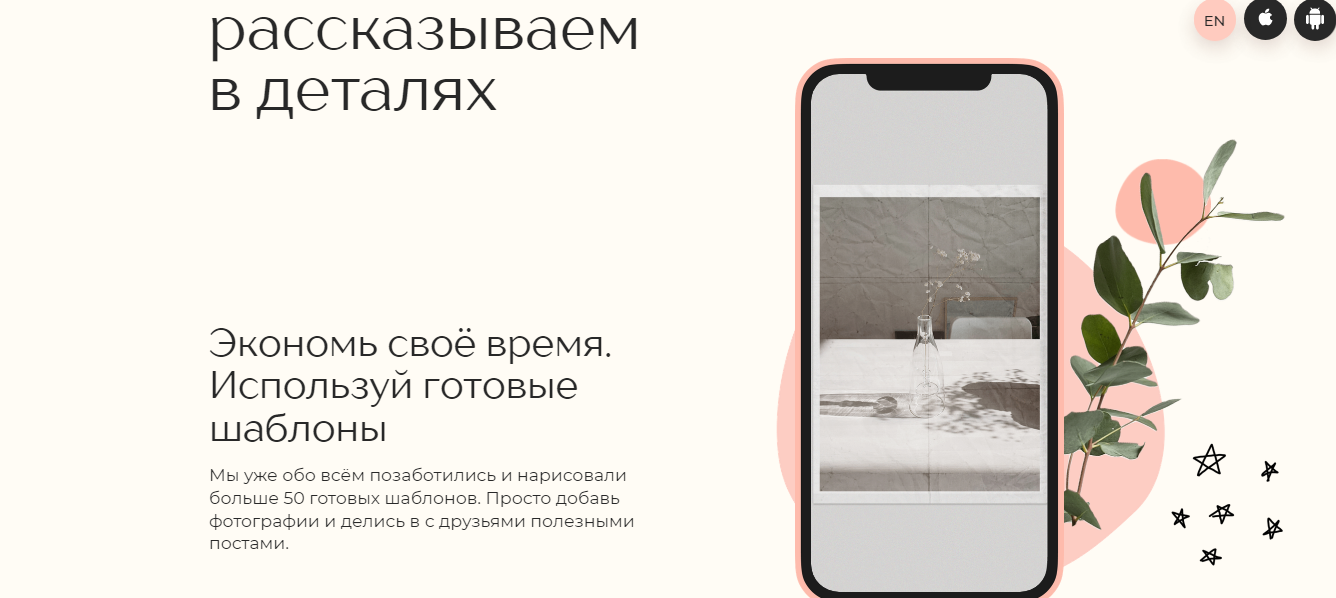 Как сделать репост в Instagram с телефона: проверенные способы поделиться постом или stories