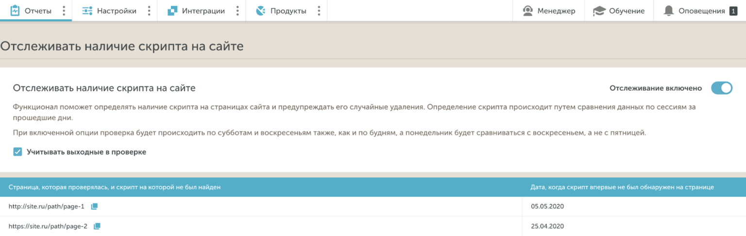 Как зашифтиться без скрипта с первого раза. Как зашифтиться без скрипта с первого раза