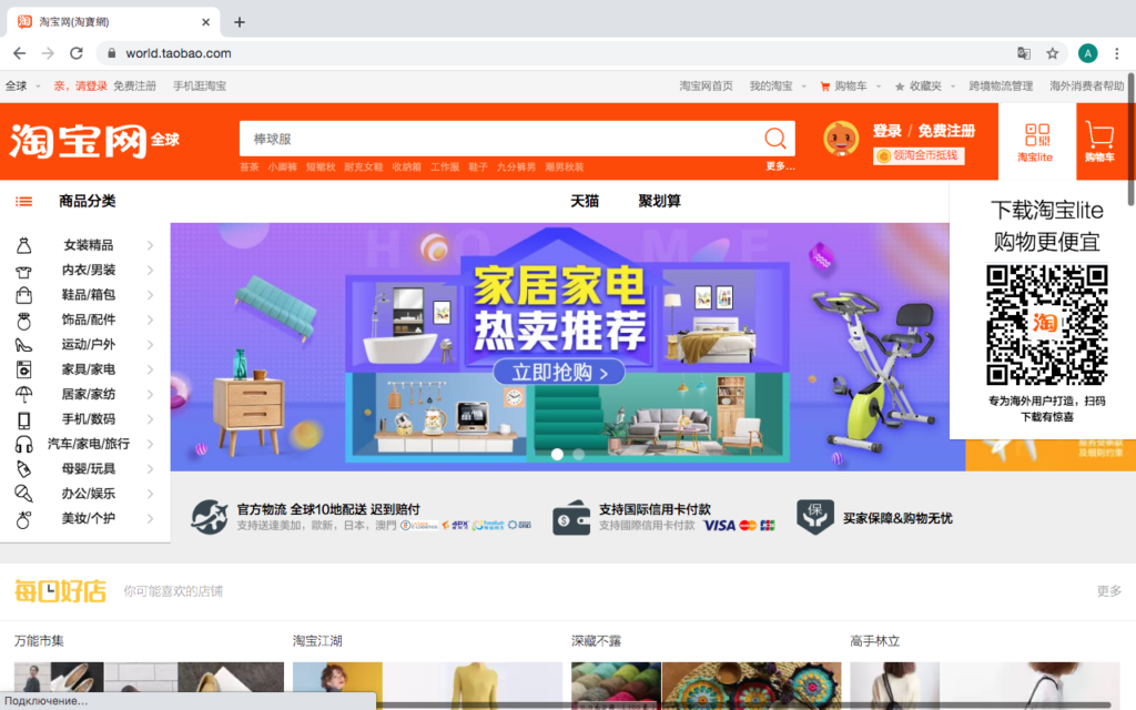 Taobao.com