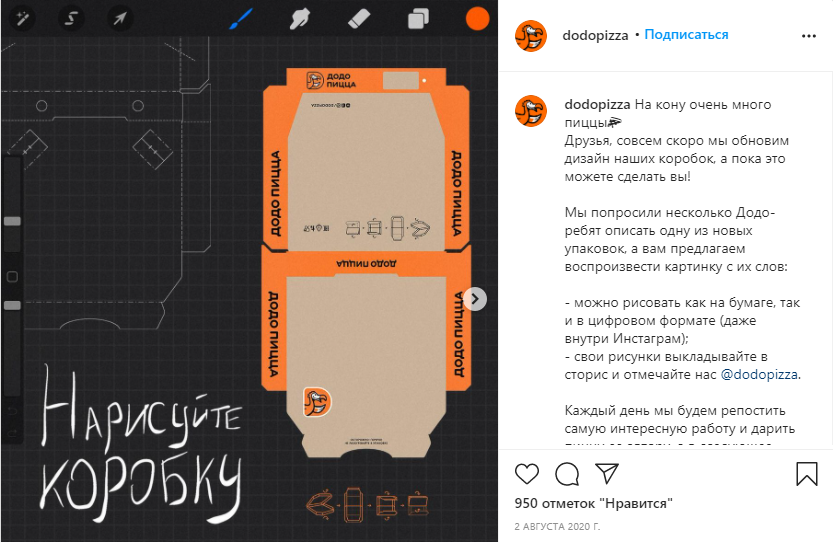 рисунки пользователей