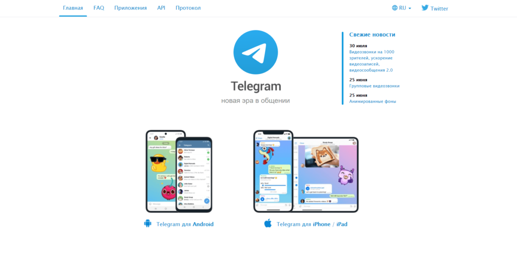 Telegram