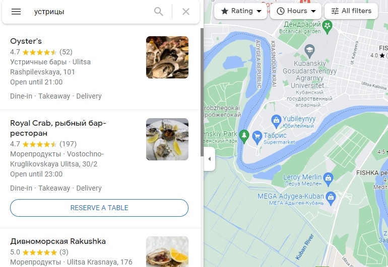 Как работает сервис Google Карты