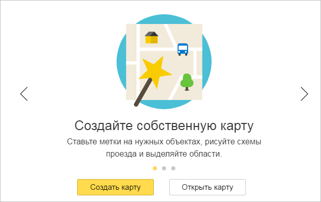 Как продавать через 