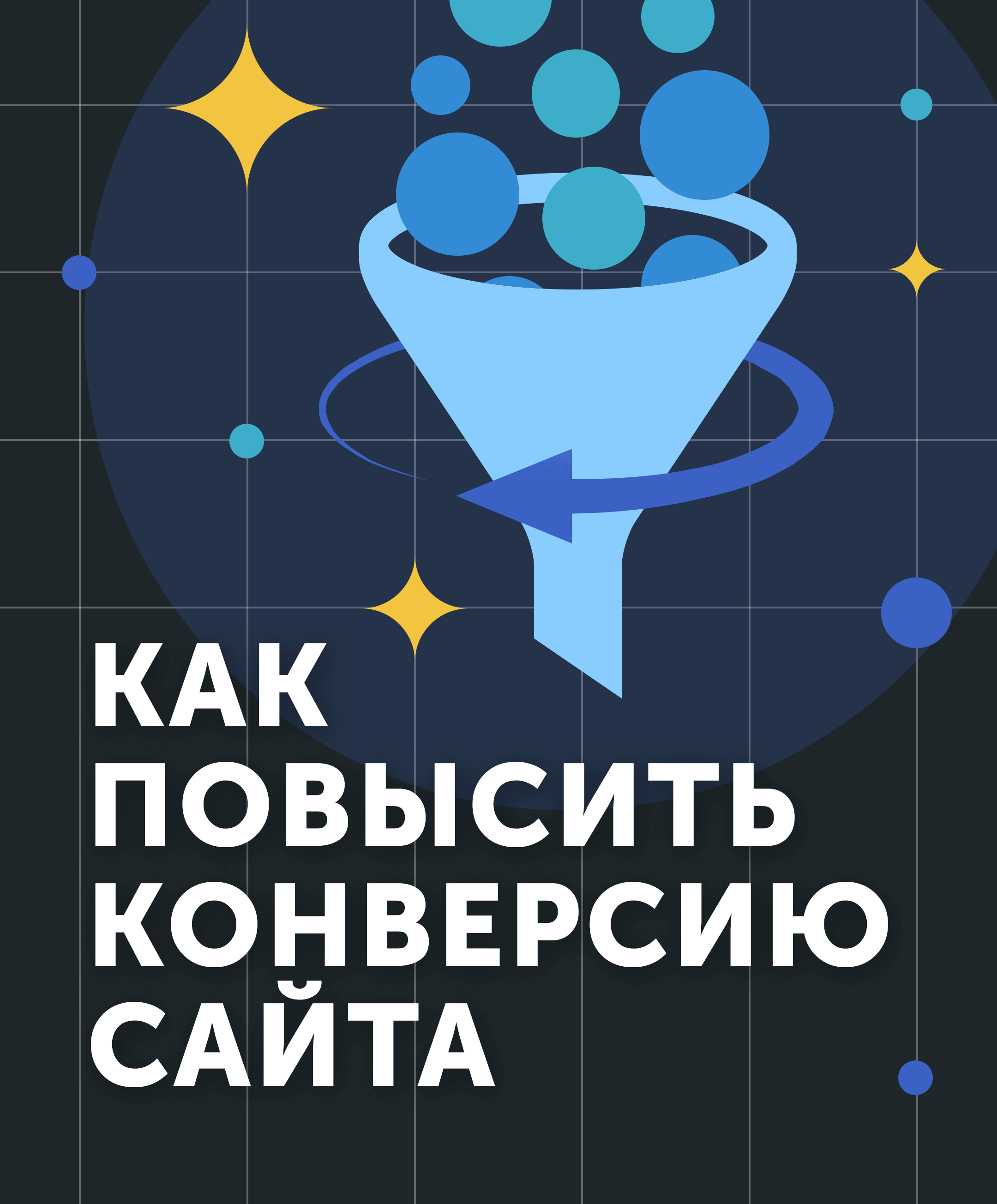 Статья