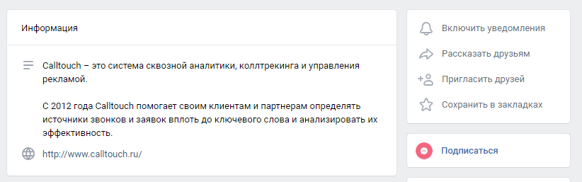 Как оформить группу ВКонтакте: подробное руководство по оформлению