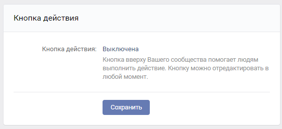 Как оформить группу ВКонтакте: подробное руководство по оформлению