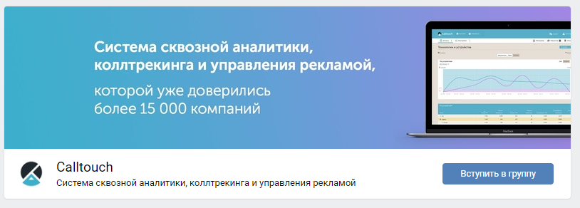 Как оформить группу ВКонтакте: подробное руководство по оформлению