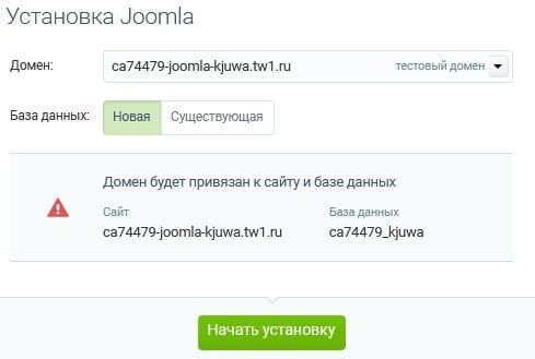 Що таке домен платформи Joomla і як він працює?