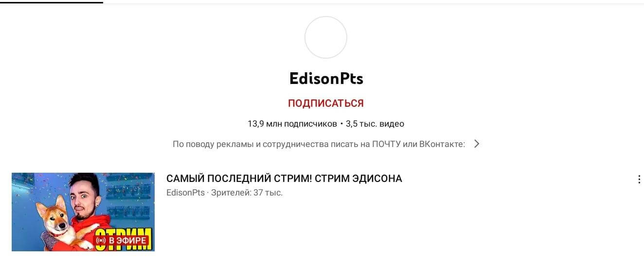 Договор с блогером на размещение рекламы