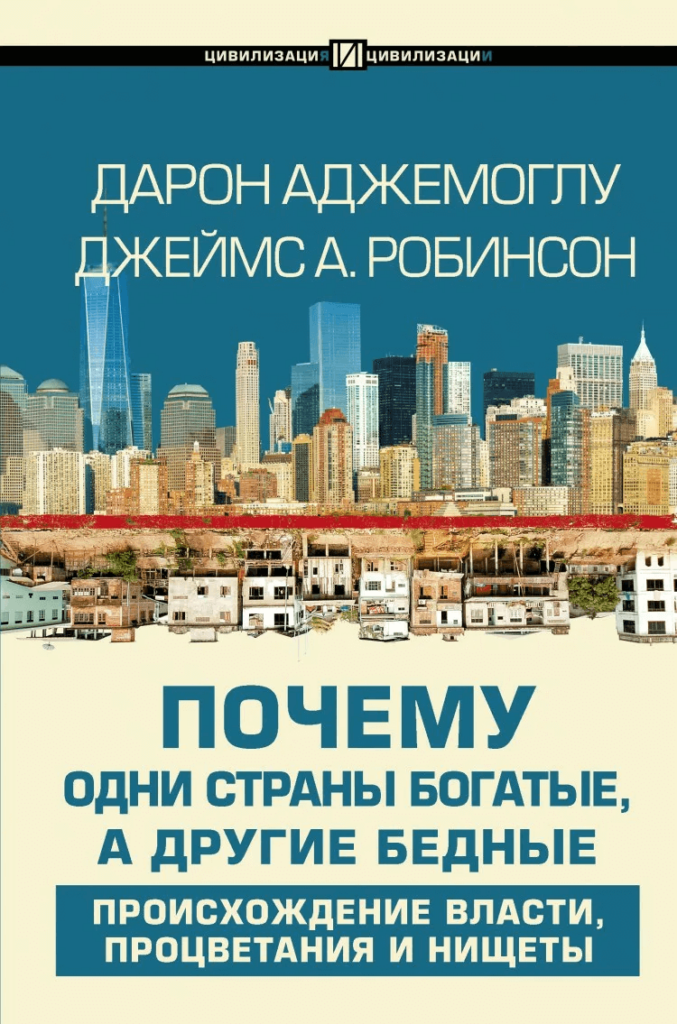 Книги по финансам: обзор 17 лучших произведений для тех, кто хочет ...