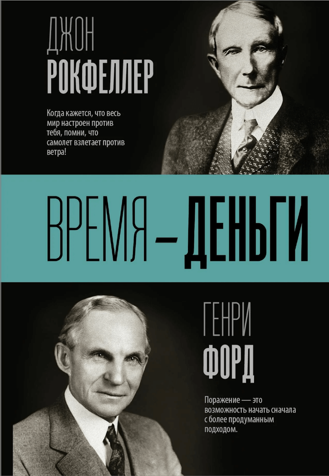 Книги по финансам: обзор 17 лучших произведений для тех, кто хочет ...