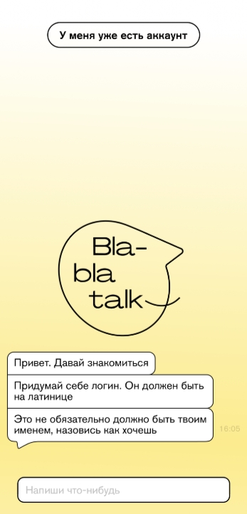 Пример хорошей работы UX-редактора