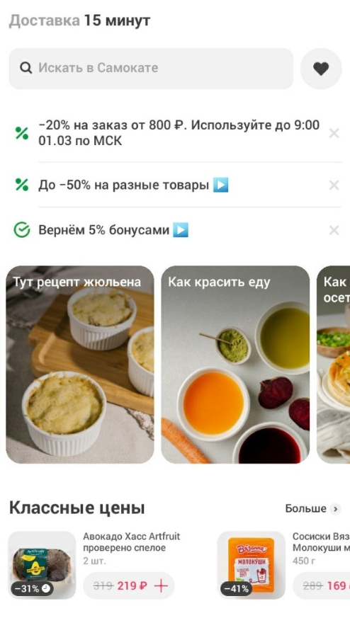 Примеры заголовков, написанных UX-редакторов