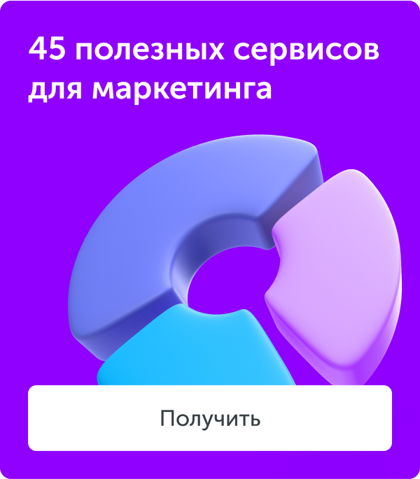 Подборка сервисов электронных чаевых: как сделать перевод онлайн, обзор  преимуществ и недостатков этих инструментов | Calltouch.Блог