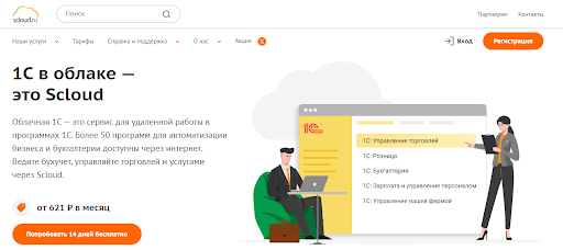 Платформа Scloud 