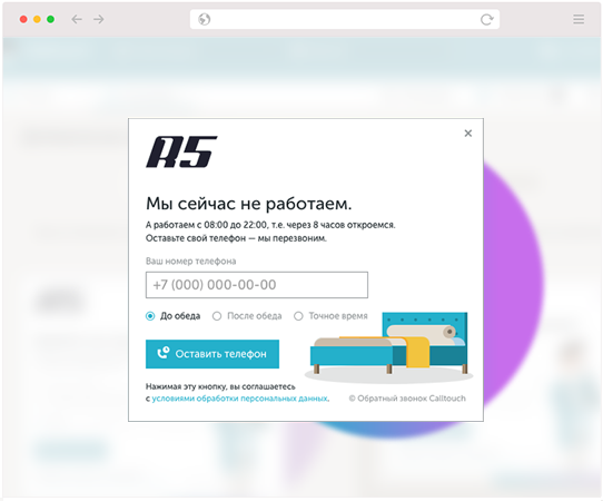https://www.calltouch.ru/product/kontrol-kachestva