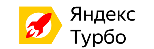 Интеграция с Турбо-страницами Яндекс