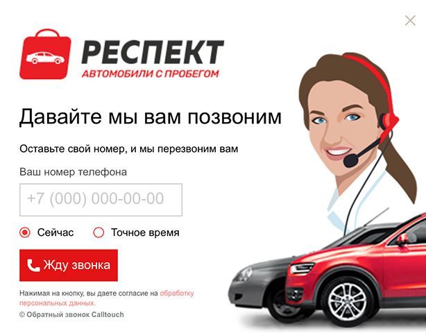 Респект проект гомель контакты