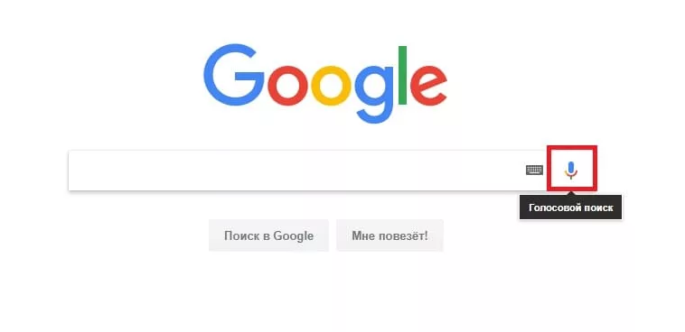 голосовой помощник Google