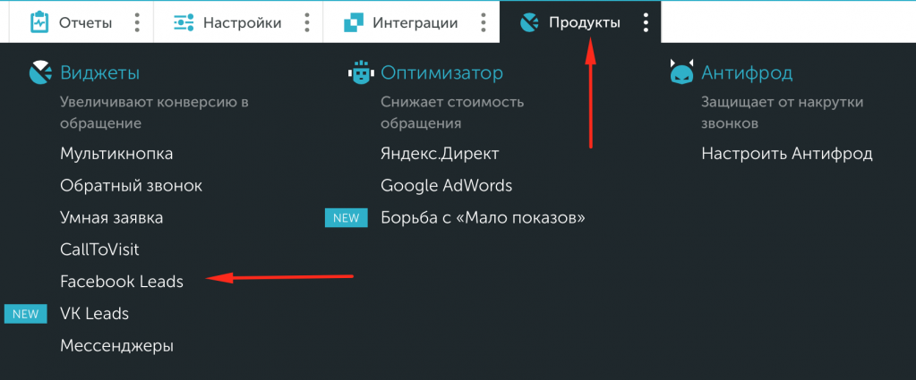 при настройке интеграции лк calltouch с какой системой не требуется разрешение доступа в эту систему. Смотреть фото при настройке интеграции лк calltouch с какой системой не требуется разрешение доступа в эту систему. Смотреть картинку при настройке интеграции лк calltouch с какой системой не требуется разрешение доступа в эту систему. Картинка про при настройке интеграции лк calltouch с какой системой не требуется разрешение доступа в эту систему. Фото при настройке интеграции лк calltouch с какой системой не требуется разрешение доступа в эту систему