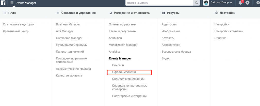 при настройке интеграции лк calltouch с какой системой не требуется разрешение доступа в эту систему. Смотреть фото при настройке интеграции лк calltouch с какой системой не требуется разрешение доступа в эту систему. Смотреть картинку при настройке интеграции лк calltouch с какой системой не требуется разрешение доступа в эту систему. Картинка про при настройке интеграции лк calltouch с какой системой не требуется разрешение доступа в эту систему. Фото при настройке интеграции лк calltouch с какой системой не требуется разрешение доступа в эту систему