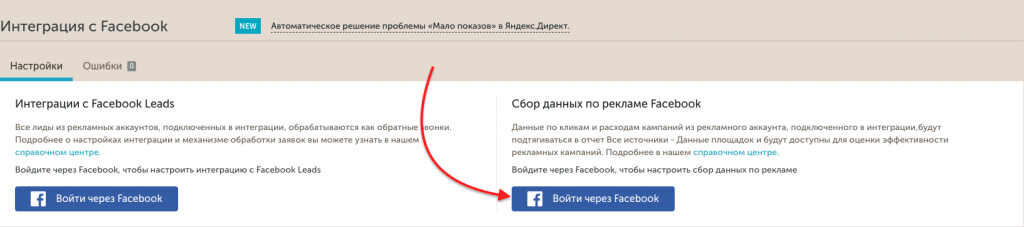 при настройке интеграции лк calltouch с какой системой не требуется разрешение доступа в эту систему. Смотреть фото при настройке интеграции лк calltouch с какой системой не требуется разрешение доступа в эту систему. Смотреть картинку при настройке интеграции лк calltouch с какой системой не требуется разрешение доступа в эту систему. Картинка про при настройке интеграции лк calltouch с какой системой не требуется разрешение доступа в эту систему. Фото при настройке интеграции лк calltouch с какой системой не требуется разрешение доступа в эту систему