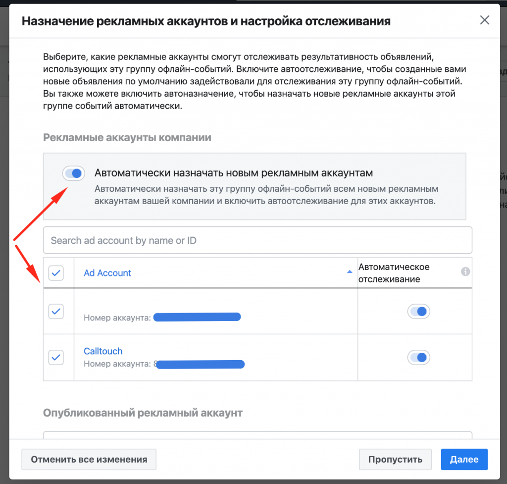 при настройке интеграции лк calltouch с какой системой не требуется разрешение доступа в эту систему. Смотреть фото при настройке интеграции лк calltouch с какой системой не требуется разрешение доступа в эту систему. Смотреть картинку при настройке интеграции лк calltouch с какой системой не требуется разрешение доступа в эту систему. Картинка про при настройке интеграции лк calltouch с какой системой не требуется разрешение доступа в эту систему. Фото при настройке интеграции лк calltouch с какой системой не требуется разрешение доступа в эту систему