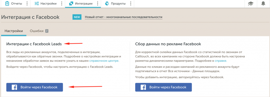при настройке интеграции лк calltouch с какой системой не требуется разрешение доступа в эту систему. Смотреть фото при настройке интеграции лк calltouch с какой системой не требуется разрешение доступа в эту систему. Смотреть картинку при настройке интеграции лк calltouch с какой системой не требуется разрешение доступа в эту систему. Картинка про при настройке интеграции лк calltouch с какой системой не требуется разрешение доступа в эту систему. Фото при настройке интеграции лк calltouch с какой системой не требуется разрешение доступа в эту систему