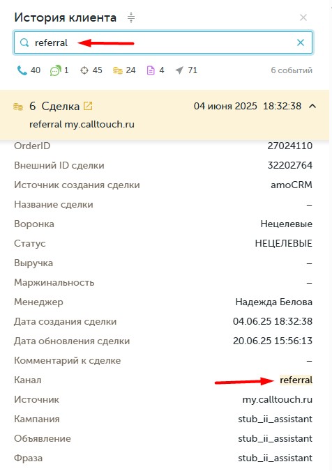 Screenshot_6.jpg