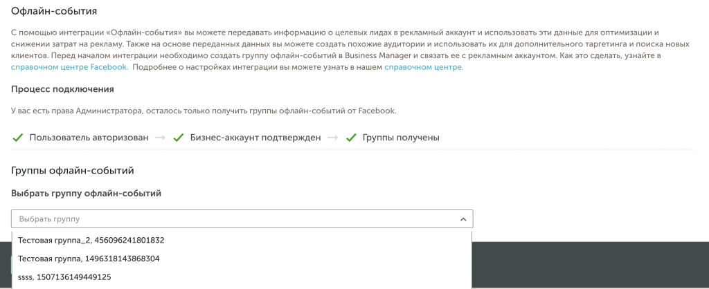 при настройке интеграции лк calltouch с какой системой не требуется разрешение доступа в эту систему. Смотреть фото при настройке интеграции лк calltouch с какой системой не требуется разрешение доступа в эту систему. Смотреть картинку при настройке интеграции лк calltouch с какой системой не требуется разрешение доступа в эту систему. Картинка про при настройке интеграции лк calltouch с какой системой не требуется разрешение доступа в эту систему. Фото при настройке интеграции лк calltouch с какой системой не требуется разрешение доступа в эту систему