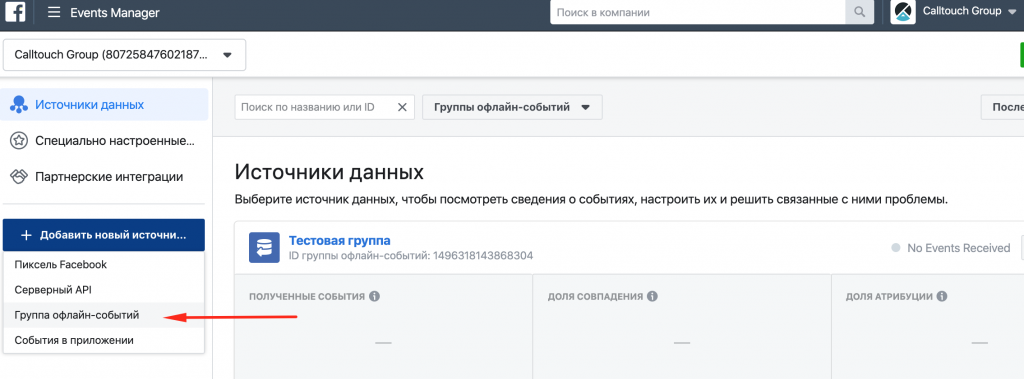 при настройке интеграции лк calltouch с какой системой не требуется разрешение доступа в эту систему. Смотреть фото при настройке интеграции лк calltouch с какой системой не требуется разрешение доступа в эту систему. Смотреть картинку при настройке интеграции лк calltouch с какой системой не требуется разрешение доступа в эту систему. Картинка про при настройке интеграции лк calltouch с какой системой не требуется разрешение доступа в эту систему. Фото при настройке интеграции лк calltouch с какой системой не требуется разрешение доступа в эту систему