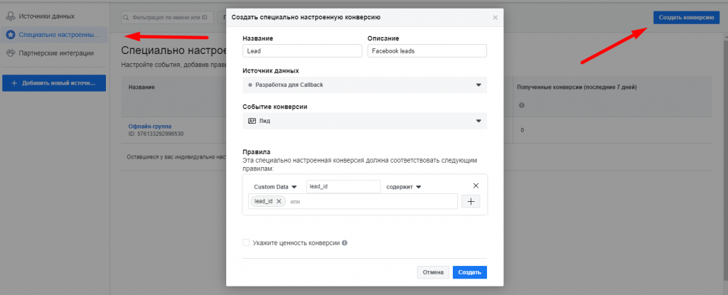 при настройке интеграции лк calltouch с какой системой не требуется разрешение доступа в эту систему. Смотреть фото при настройке интеграции лк calltouch с какой системой не требуется разрешение доступа в эту систему. Смотреть картинку при настройке интеграции лк calltouch с какой системой не требуется разрешение доступа в эту систему. Картинка про при настройке интеграции лк calltouch с какой системой не требуется разрешение доступа в эту систему. Фото при настройке интеграции лк calltouch с какой системой не требуется разрешение доступа в эту систему