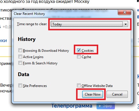 Очистка куки в Firefox